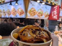 -周小亮丁家坡洋芋(全国总店)