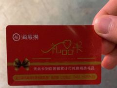-海底捞火锅(凯德广场店)