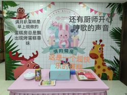 -爱贝蕊恩韩式月子会所(南山店)