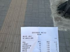 -回奶奶清真菜(梅江店)