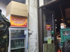 -曹宝林砂锅麻辣烫(星光路店)