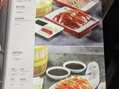 -鸿运楼烤鸭店(天桥店)
