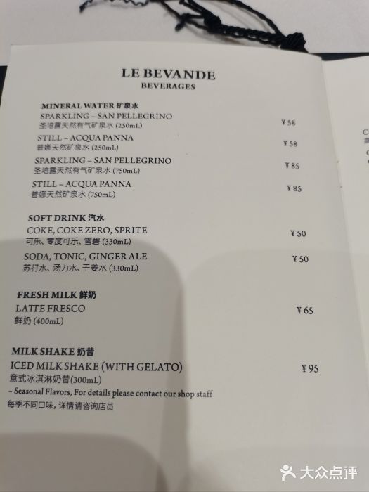 COVA(新天地Xintiandi店)图片