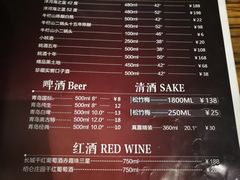 菜单-韩罗苑(万象城店)