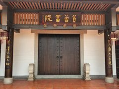 -白鹭洲公园