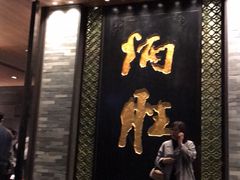 门面-炳胜品味(珠江新城店)