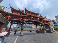 -成都宽窄巷子漫心酒店