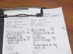 -小川洋风料理(大悦城店)