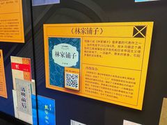 -乌镇东栅景区-茅盾故居