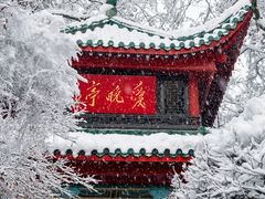 -岳麓山风景名胜区