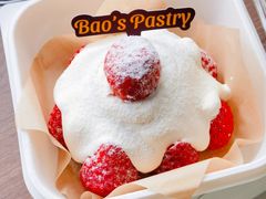 -鲍师傅糕点(五角场店)