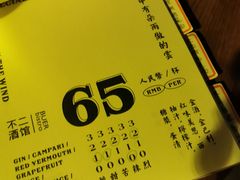 -阿梅·Oh Mary