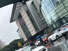 -苏州大学附属第二医院(三香院区)