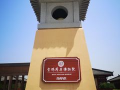 -宝鸡周原博物院
