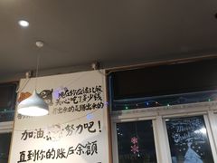 大堂-珍巴奴毛肚牛肉小火锅(四惠店)