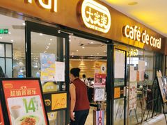 门面-大家乐(广州中华广场店)