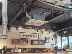 -阿山卓·野生菌火锅·纳西火塘烤肉