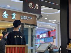 -和府捞面(东直门银座店)