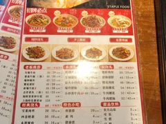 -寻裕记·现炒浇头面(人民广场店)