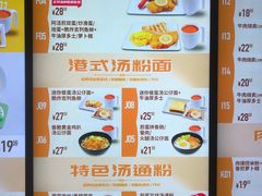 -大快活(丽丰店)