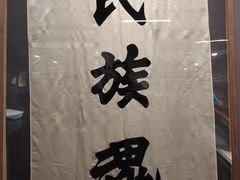 -北京鲁迅博物馆(北京新文化运动纪念馆鲁博馆区)