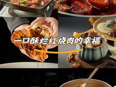 -福玺荟(外滩罗斯福店)