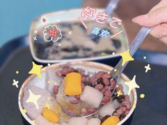 -鲜芋仙(长山湖店)