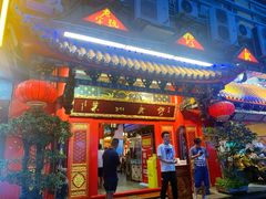 门面-缪氏川菜(丰盛町店)