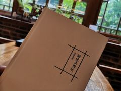 -丽江花间堂·隐泉院