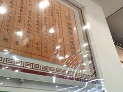-护国寺小吃(地安门店)