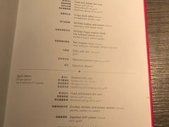 -唐茶苑(Soho)