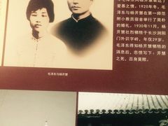 -湖南省立第一师范学校旧址