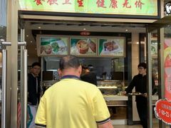 门面-都城快餐(新港西路店)