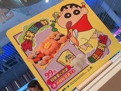 -争鲜回转寿司(西红门荟聚PLUS店)