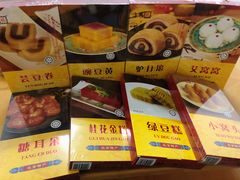 -年糕杨(公主坟城乡购物中心店)