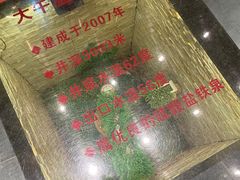 -兴芮温泉度假区