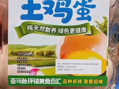 -亚马逊蒸汽活海鲜自助(长宁来福士店)