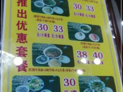 -东方宫中国兰州牛肉拉面(新起街店)