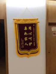 -月满阁月子中心(莲湖区店)