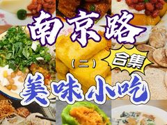 -池嬢拌粉(上海首店)
