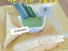 斑斓烤面包-椰椰大吉(海城店)
