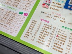 -润叶堂凉茶(岩屿路店)