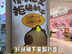 -凯德MALL(西直门店)