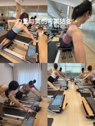 -归位瑜伽＆普拉提馆