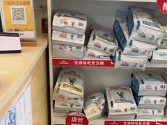 -芭比堂动物医院·心脏科·老年急重症·夜诊·吉雅分院