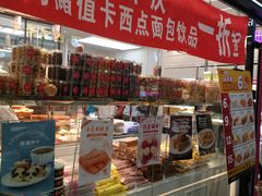 -味多美蛋糕(马家堡永辉店)