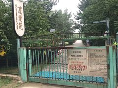 -北京麋鹿生态实验中心