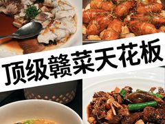 -上座云间·青年赣菜(绿茵店)
