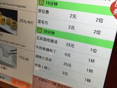 菜单-望湘园·湖南菜(宏伊店)