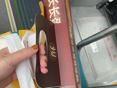 -鲍师傅糕点(春熙路店)